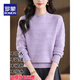 ROMON high-end half-turtleneck woolen sweater for women in autumn and winter new fashionable inner sweater fashionable age-reducing base sweater 100% pure wool-pink-Puyuan woolen sweater S suitable for 40-45 kg