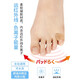Universal toe separator, little toe separator, little toe separator protective cover can be worn inside and outside the shoes, threaded version, 2 pieces