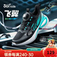 361 Flying Wings|Children's Sports Shoes Spring and Autumn Boys, Boys and Teenagers Light Cushioning Knob Buckle Running Shoes Black 39