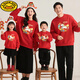HAL.DUCK red Chinese New Year parent-child clothing, autumn and winter 2026 new style, family of four, three New Year's Day velvet sweatshirts, Year of the Horse New Year's greetings clothes, red without velvet (good luck horse) 90 sweatshirt