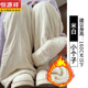 Hengyuanxiang lamb velvet cotton pants for women in autumn and winter 2026 new Northeastern extra thick warm velvet trousers spliced with plush leg wide leg trousers Extra thick lamb velvet style - off-white Small person High quality S Recommended weight 80-90 Jin Jin is equal to 0.5 kg