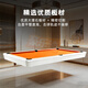 Holladi American pool table for home indoor standard black eight billiards hall commercial adult billiards hall special custom billiard table 7-foot MDF board-three-in-one-ball pick-up style. Consult customer service to customize the color of the table body and billiards.