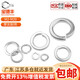 Baodefeng iron white zinc thickened open spring washer widened thin spring washer elastic metal gasket national standard fasteners 4.8 grade white zinc plated thin M3 500 pieces
