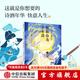 CITIC Publishing Hello Great Poet (all 4 volumes) 7 years old + (Li Bai + Su Shi + Qu Yuan + Tao Yuanming) National Humanities History CITIC Publishing Book Li Bai Silver Saddle and White Horse Youth Tour