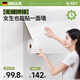 Zi Chen Same color as the wall wallpaper self-adhesive waterproof and moisture-proof wall covering ugly decorative anti-collision wall sticker wallpaper
