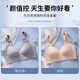 Langsha underwear for women with small breasts, push-up and lift, anti-sagging, auxiliary breasts, fixed cup, seamless, sexy, comfortable and beautiful back bra