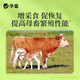 Huaxiu sows' lactation-stimulating dairy cows, sheep and veterinary milk Duoduo feed additives for postpartum lactation and milk-increasing milk Bawang 20 bags, as low as 5.9/bag Milk Bawang