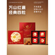 Complete mooncake packaging box, new Mid-Autumn Festival gift box, empty box, national trend creative box, 468 pieces in stock, Logo Moon Spreading Galaxy-Dingliu Orange-8 capsules