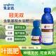Syngenta Guanwushuang contains amino acids to protect flowers and fruits, foliar water-soluble fertilizer, transplanting, stabilizing seedlings, regulating growth, general fertilizer 1L*1 bottle