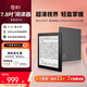 Chinese R8 black and white ink screen 7.8-inch 4-core A55 processor e-book reader ink screen display reading handwritten e-paper book learning tablet business office notebook