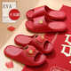 An Shangfen festive red slippers for women 2026 new season thick-soled comfortable bathroom non-slip home indoor couple slippers red 44-45 suitable for 43-44