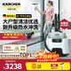 KARCHER multifunctional high temperature and high pressure cleaning machine household steam mop cleaning machine sterilization rate 99.999% floor washing machine sweeping robot vacuum cleaner companion SC5D standard version + WV1 window cleaning machine