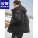 ROMON down jacket men's jacket three-proof fashionable outdoor 2025 winter jacket warm and cold-proof clothing handsome black M 95-120