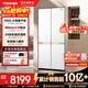 TOSHIBA Dabai Pear Almighty King 639 cross double door ultra-thin zero-embedded automatic ice making dual system 600 liters ultra-large capacity first-class energy efficiency most versatile variable temperature refrigerator GR-RF639WI-PM1 Fritillary White