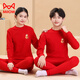 Cat Man (MiiOW) Category a home children's zodiac year red horse year underwear warm suit for middle-aged and older children pure cotton autumn clothes and long pants Xi-middle collar-Fuma 160 cm