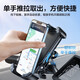 Shanmo Electric Vehicle Mobile Phone Holder Motorcycle Battery Car Bicycle Takeaway Rider Cycling Navigation Mobile Phone Holder Motorcycle/Electric Vehicle Cross Handle Holder