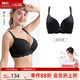 Sugar grain large size underwear for women with large breasts showing small and thin fat mm steel ring push-up to gather secondary breasts and prevent sagging bra 8830 Hepburn Black 100F
