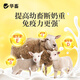 Huaxiu sows' lactation-stimulating dairy cows, sheep and veterinary milk Duoduo feed additives for postpartum lactation and milk-increasing milk Bawang 20 bags, as low as 5.9/bag Milk Bawang