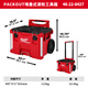 Miwaki PACKOUT two-wheel trolley stackable extra large tool box material box tool basket PACKOUT stackable roller tool box 48-22-8427