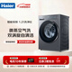 Haier drum washing machine 10kg fully automatic new product launch smart investment thin flat inlay with drying essence wash anti-rust same model in the store XQG100-HLD58A1