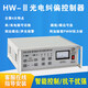 Photoelectric correction controller HW-3 microcomputer photoelectric correction controller with tension HW-2 type and line-to-edge HW-2