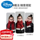 Disney children's scarf autumn and winter new year red baby scarf fashionable girl's neck warm knitted boy's neck protector 3779-twist ball about 2-8 years old