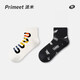 Pami socks men's summer thin socks boys sports mid-tube socks men's teenagers 7a black shallow mouth short tube men's trendy socks group C (medium short tube)_package 5 pairs one size fits all men's style (suitable for sizes 39-44) priority delivery