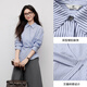 Xiangying Blue Striped Shirt Women's Long Sleeve 2026 Spring New Lapel Shirt Design Niche Waist Top Route Blue S