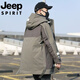 JEEP Jeep International Brand Down Jacket Men's Medium Long 2025 New Youth Winter Thickened Workwear Warm Jacket Black and Gray M 90-120Jin Jin is equal to 0.5 kg