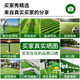 Special fruit and vegetable rubber lawn mat shelf non-slip straw mat mesh thickened protective mat commercial simulated lawn 2.5 meters wide * 1 meter long 2.0cm extra dense white background