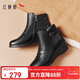 Red Dragonfly wedge heel mom boots 25 winter women's shoes cowhide plus velvet warm leather shoes for middle-aged and elderly women's short boots WJC45631 black 40