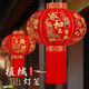 Xushansi's new long-pole red lantern Spring Festival outdoor New Year's door courtyard balcony decoration six-sided full picture blessing lantern Solar style (light-sensing solar lamp) New 100# Wufu Linmen (gold beads tassel) one pair