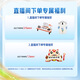 Meisujiaer Yuanyue older infant formula milk powder (6-12 months old, stage 2) can 800g (new national standard)