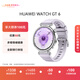 Huawei (HUAWEI) WATCH GT 6 Huawei smart watch Multi-dimensional emotional health New riding experience 21-day long battery life Xuanji perception system GT 5 upgrade 41mm Streamer Purple Wrist circumference 120-180mm