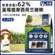 Cattle pet multi-provincial high-quality full-price guinea pig food 22kg guinea pig guinea pig food high-quality guinea pig food 2 points 2 kg