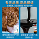 Wuliao em bacteria original starter culture kitchen waste compost water fertilizer bacteria rapeseed cake soybean meal fish broiler chicken manure sheep manure fermentation organic fertilizer fermentation package-em bacteria 100g + molasses 500g compost + water fertilizer universal type