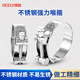 Deqi 304 stainless steel strong hose hoop European style hose hoop pipe hoop clamp fixed ring buckle water pipe hoop pipe clamp diameter 23-25MM