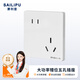 SAILiPU switch socket 16a high-power five-hole socket 86 type concealed two- and three-plug staggered five-hole air conditioning water heater socket 16a oblique five-hole socket
