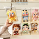 Yusen Yi Cry Baby CRYBABY vinyl doll single room display box blind box pendant storage display stand small doll storage rack cream yellow (6 pieces) no assembly required out of the box