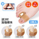 Universal toe separator, little toe separator, little toe separator protective cover can be worn inside and outside the shoes, threaded version, 2 pieces