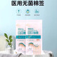 Chaoyikang household disposable cotton swabs for ear removal, round-head makeup removal, cleaning and hygiene cotton swabs, 1 pack of cotton swabs - 50 in total