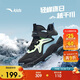 ANTA children's cotton shoes for men and women, outdoor velvet warm cotton shoes, ridge sports cotton shoes A12446932H