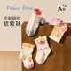 Niduoxiong Children's Socks Winter Cotton Socks Cute Baby Socks Boneless Socks for Girls Spring and Autumn Six Pairs AW2426 Spring and Autumn Style 6 Pairs June-December (Suitable for Feet Length 9-11cm)
