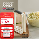 JOSEPH JOSEPH British designer squeeze juice mashed potato press masher potato masher 20140