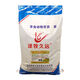 Zemu Jiuyuan dairy cow premix feed breeding cow high-yielding dairy cow premix feed milk Wangao 2.5 dairy cow peripartum period premix