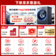 Haier's 26-year Beyond 4.0 new product 58E 11kg drum washing machine ultra-thin flat-mounted fully automatic washing and drying integrated belt drying household large-capacity surf wash trade-in 11kg washing and stripping + eight-dimensional shock absorption + down blanket washing + blue shield sterilization drum