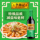 Lee Kum Kee Extra Thin Salted Light Soy Sauce 500ml Healthy Thin Salted Delicious and Safer Salt Reduced Extra Fresh Soy Sauce Light Soy Sauce