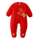 Modal 120g Newborn Big Red Full Red One-piece Harness Feet-Based Infant Thin Cotton Full Moon Hundred Days Happy New Year Clothes Big Red Fortune Lock 59cm Recommended Age 1-3 Month Code/Recommended 6-10 Jin Jin is equal to 0.5 kg