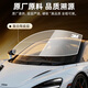 3M car film, original imported genuine ceramic film, window glass insulation film, explosion-proof, sun-proof and UV-proof solar film, OCC bright light color full car film