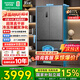 Rongsheng Refrigerator 517L Double Purification French Multi-Door Refrigerator Ultra-thin Zero Embedded Level One Energy Efficiency Air-cooled Frost-free Large Capacity Active Sterilization BCD-517WD2MPQLA National Subsidy 517L French Gray-Ultra-Thin Flat Embedded + Active Sterilization and Deodorization